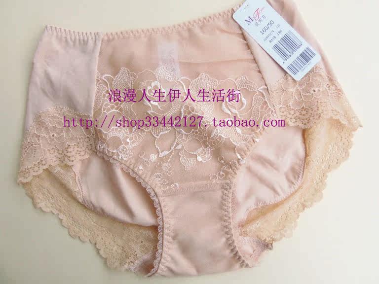 Slip - Ref 646201 Image 4