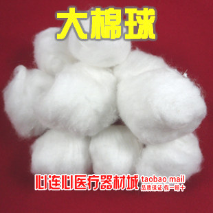 超大棉球 拔罐专用大棉球棉花球 拔火罐用点火球10枚拔罐