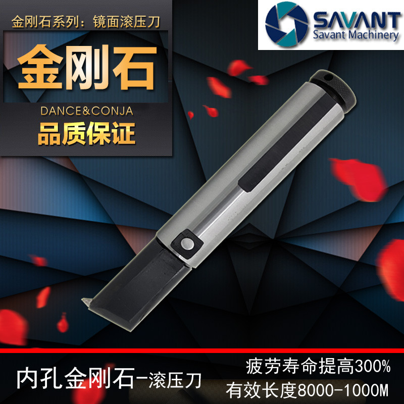 Diamond type rolling knife inner hole extrusion knife diamond rolling knife Rolling knife inner hole diamond rolling tool
