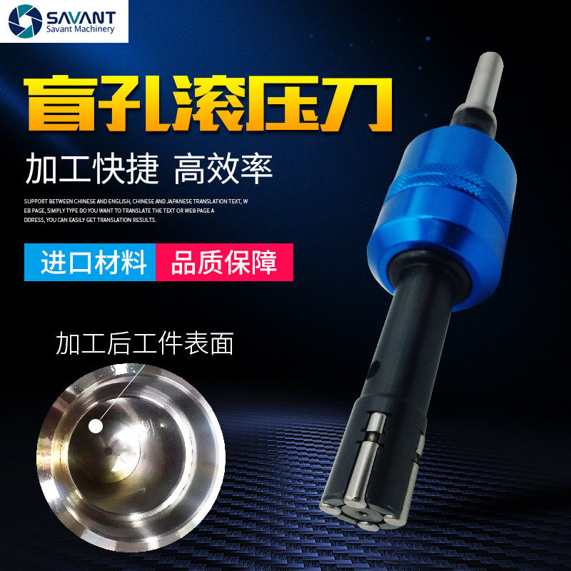 Manufacturer direct sales internal through hole rolling knife inner circle rolling knife extrusion knife extrusion knife inner diameter rolling light tool knife rolling