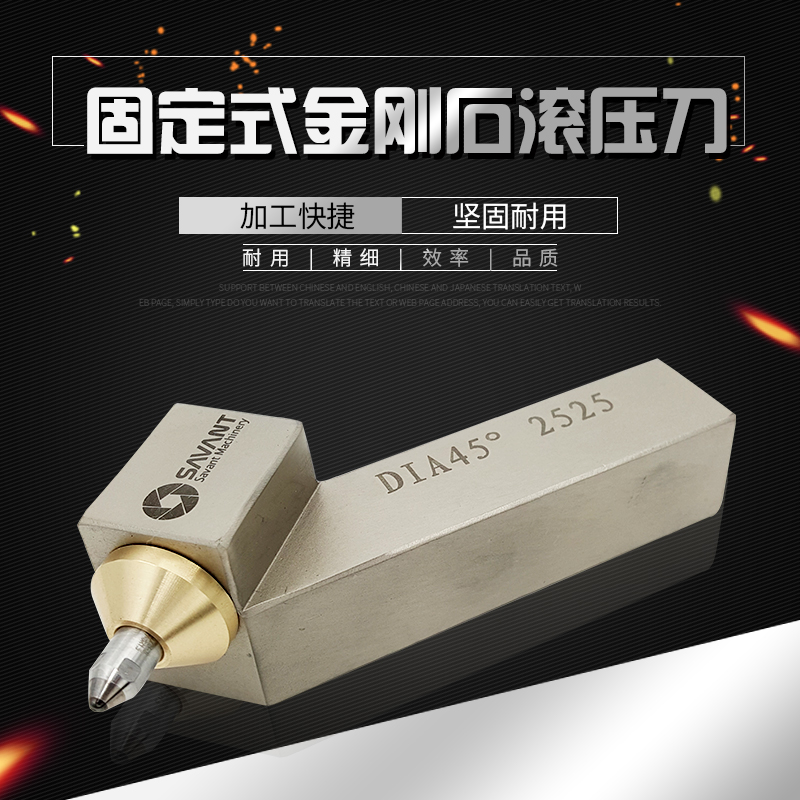 Quenching steel for heat treatment machined to smooth as mirror use-diamond rolling light knife diamond rolling tool