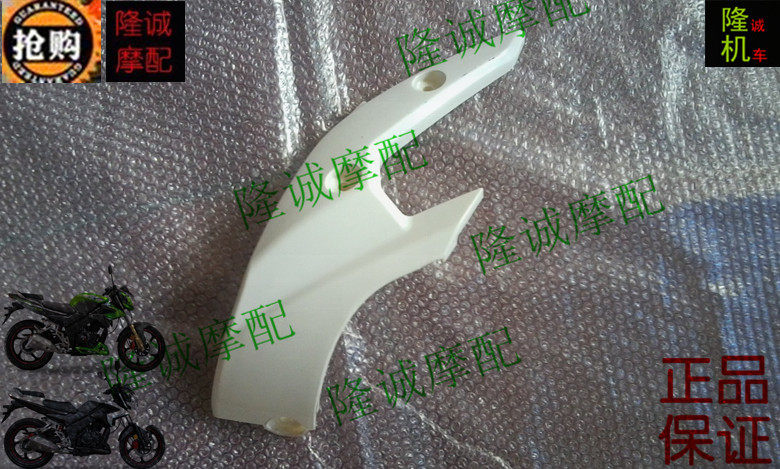 Lung Xin Jinlong K8 CR3 LX150-56A JL150 - 56A sports car left headlight protects the shell white