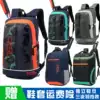 RSL badminton bag men's and women's shoulder bag 3 pieces camouflage shoulder large capacity tennis bag shoe warehouse
