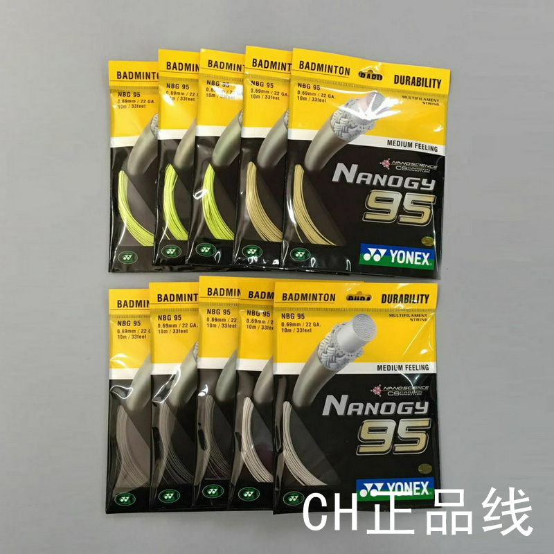 CH YONEX Yunieks NBG 95 Badminton Line Jumping Racket Line