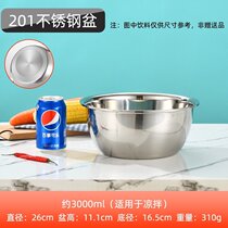 New household small rice basin large washbasin kitchen soup bowl iron basin small basin padded non-embroidered steel rust round basin