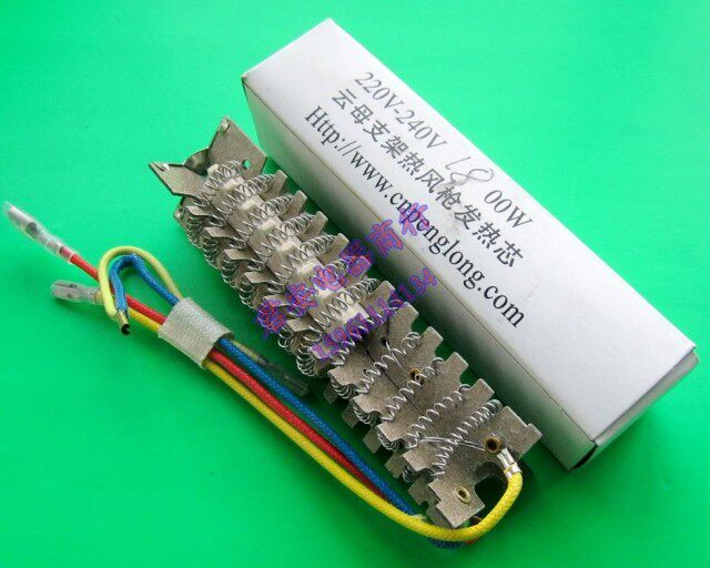 High-quality 1800-1000W hand-held long-life heat gun plastic welding gun phlogopite bracket heating core