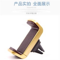 Creative car air outlet mobile phone car bracket navigator silicone leather universal clip custom logo gift