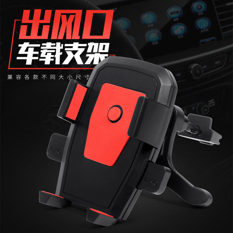 Automotive air outlet mobile phone bracket customized navigation vehicle air conditioning universal clip business gift customization logo