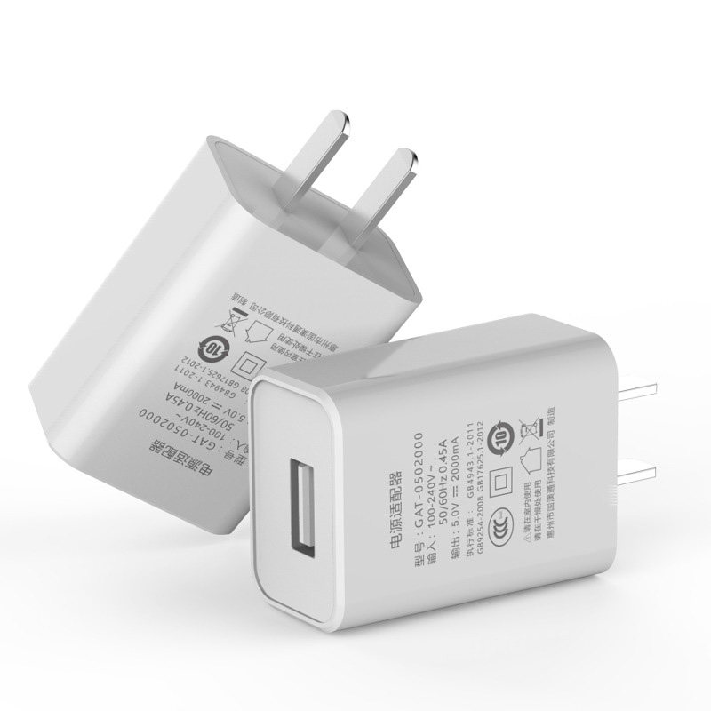 Mobile phone charger 5v2A power adapter 3C certified USB charging plug general gift customization logo