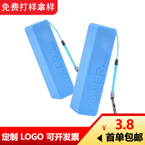 Fashion small perfume charging treasure custom mini portable small mobile phone power bank business gift custom logo