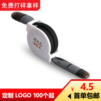 2-in-1 scaled data line Android typec applies to Apple one-drag second phone fast charging line custom logo