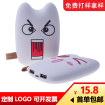 Creative cute Totoro charging treasure custom mini portable small mobile phone power bank business gift custom logo