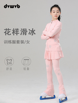 Dancing Elf Customized Figure Skating Clothing Snow Diamond Training Clothes Hip Protection Set a354