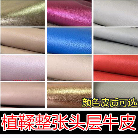 High-quality first-layer cowhide vegetable tanned 8 yuan per foot South Korea imported DIY hand-wrapped shoe material leather leather whole sheet 2