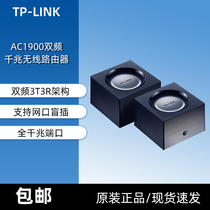 TP-LINK TL-WDR7650 one thousand trillion Easy exhibition Mesh dual-frequency distribution routing single loaded suit home villas