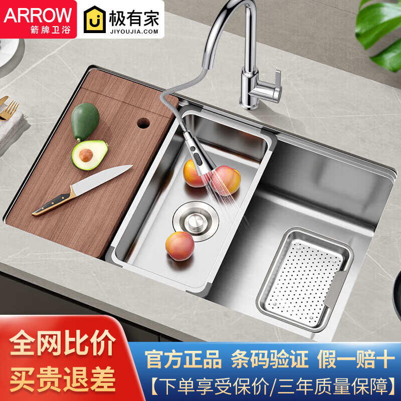 Arrow Brand Silver Kitchen Single Sink 304 Stainless Steel Large Diameter Grease Trap Sink Under-Counter Dishwashing Sink Arrow Brand Silver Kitchen Single Sink 304 Stainless Steel Large Diameter Grease Trap Sink Under-Counter Dishwashing Sink