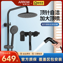 Wrigley bathroom black shower set Full copper household bath constant temperature shower pressurized rain nozzle