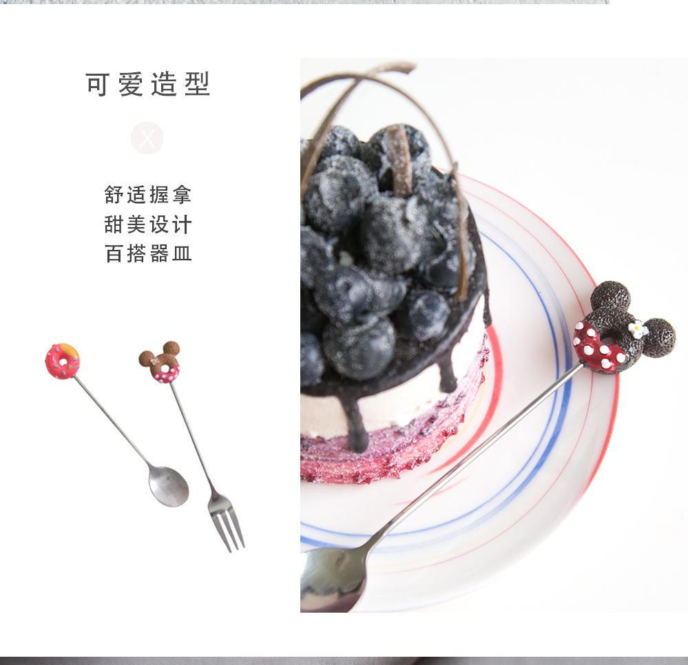 Ban đầu bùn | sáng tạo dễ thương bánh rán thép không gỉ muỗng cà phê muỗng trái cây nĩa tráng miệng ngã ba muỗng - Cà phê bình pha cafe lạnh cold brew