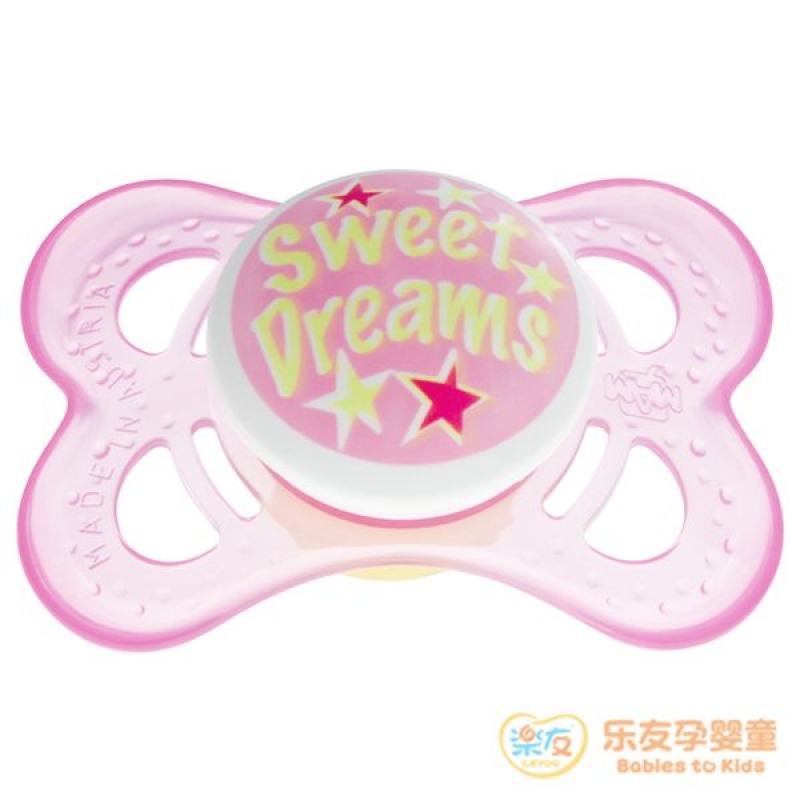 乐友孕婴童MAM夜用迷你型丝感安抚奶嘴单只 宝宝儿童 婴儿奶嘴