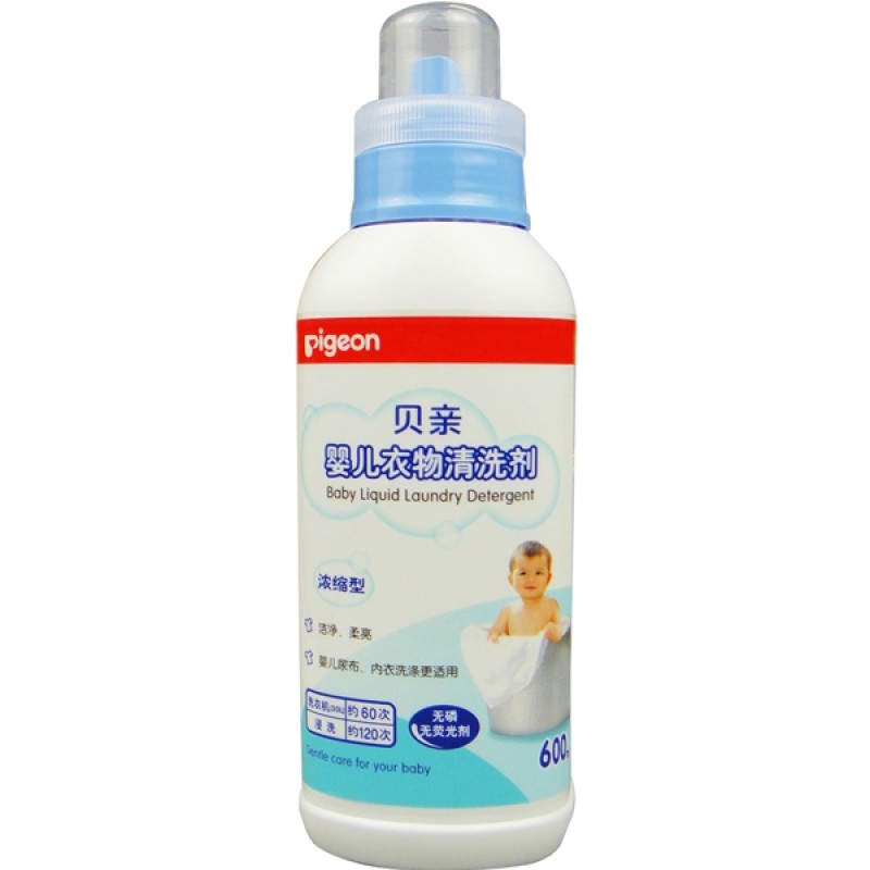乐友孕婴童贝亲浓缩型婴儿衣物清洗剂600ml宝宝洗衣液洗衣剂