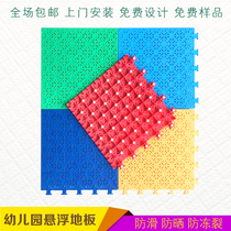 Suspended Flooring Kindergarten Floor Mats Outdoor assembly Outdoor Playground Basketball Pitches Suspended Floor Mats Indoor Pulley Yards