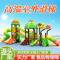 Kindergarten large outdoor slide and swing combination Little Doctor outdoor community childrens amusement park facilities and equipment