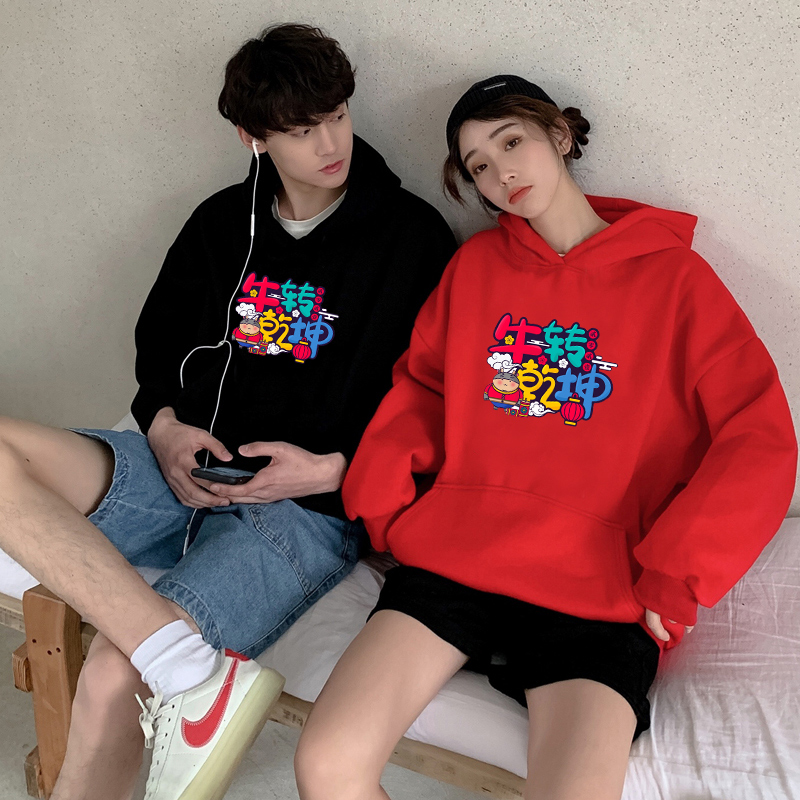 Jiarong clothes for the year of the ox