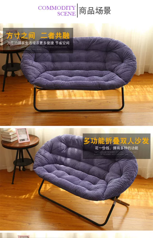Vatican Cần Giờ đúp ghế sofa vải sofa beanbag gấp ghế salon ghế moon cho thuê dễ dàng - Ghế sô pha