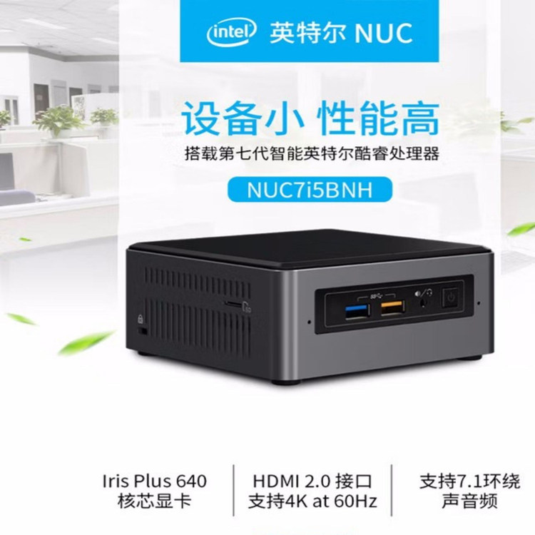 Новый мини офисный компьютер intel nuc host i5 i7 mini pc industrial control host поддерживает Win7