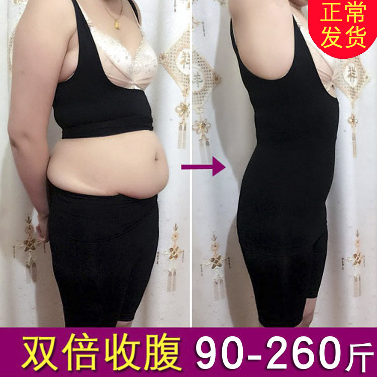 Conspicuthin Large Size Women's Dress Fat Mm Shapen Clothes 200 Jin Weight Reduction Aged Hearts Machine Shade of flesh and waist slim fit Two-style suit