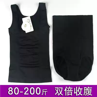 Plus size 200 kg postpartum slimming clothes, shapewear, body beauty clothes, waist, abdomen, buttocks, shaping, corset women