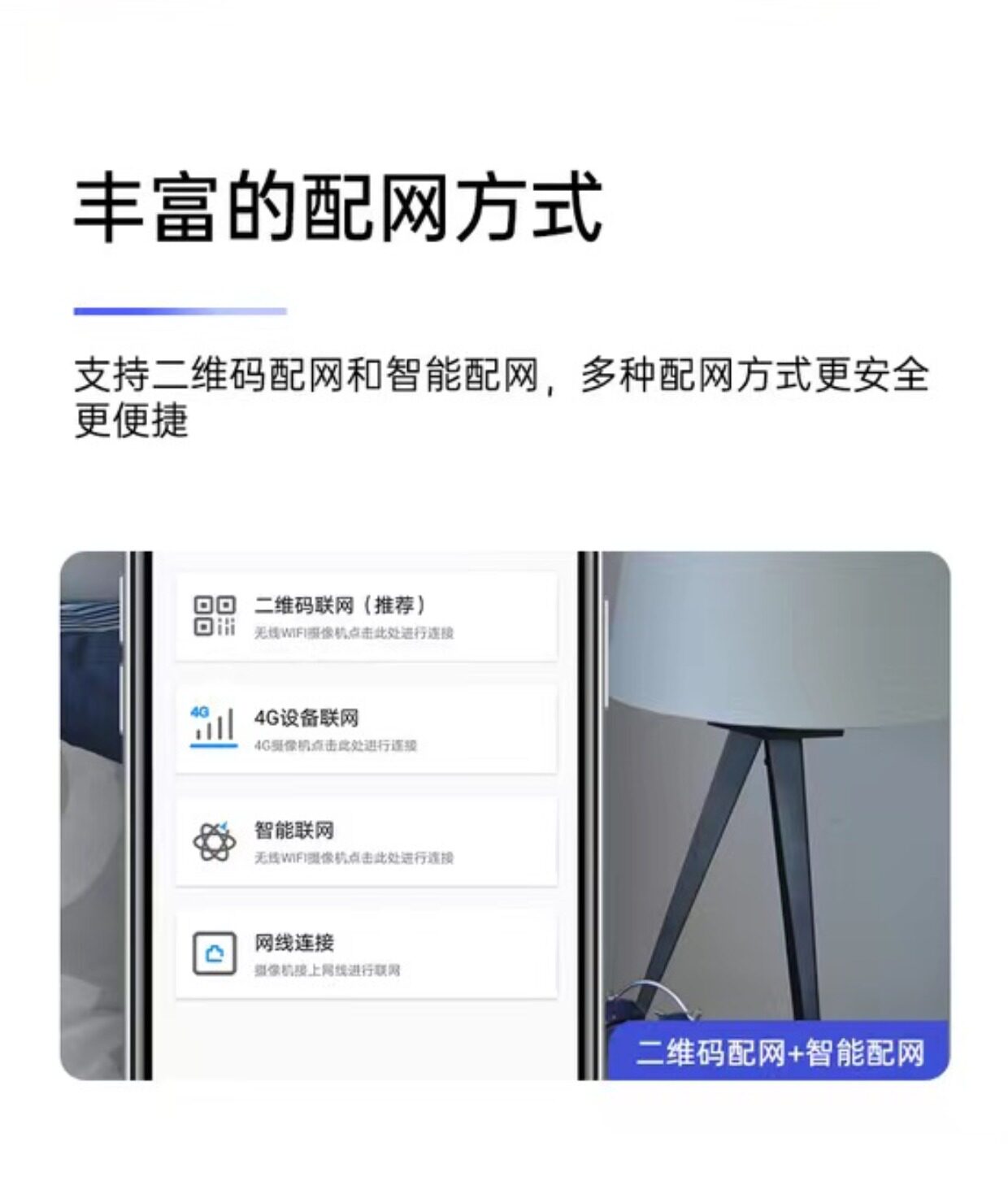 4g/5g摄像头 小眯眼360度摇头机智能5g双频无线摄像头wifi远程室内家用监控器