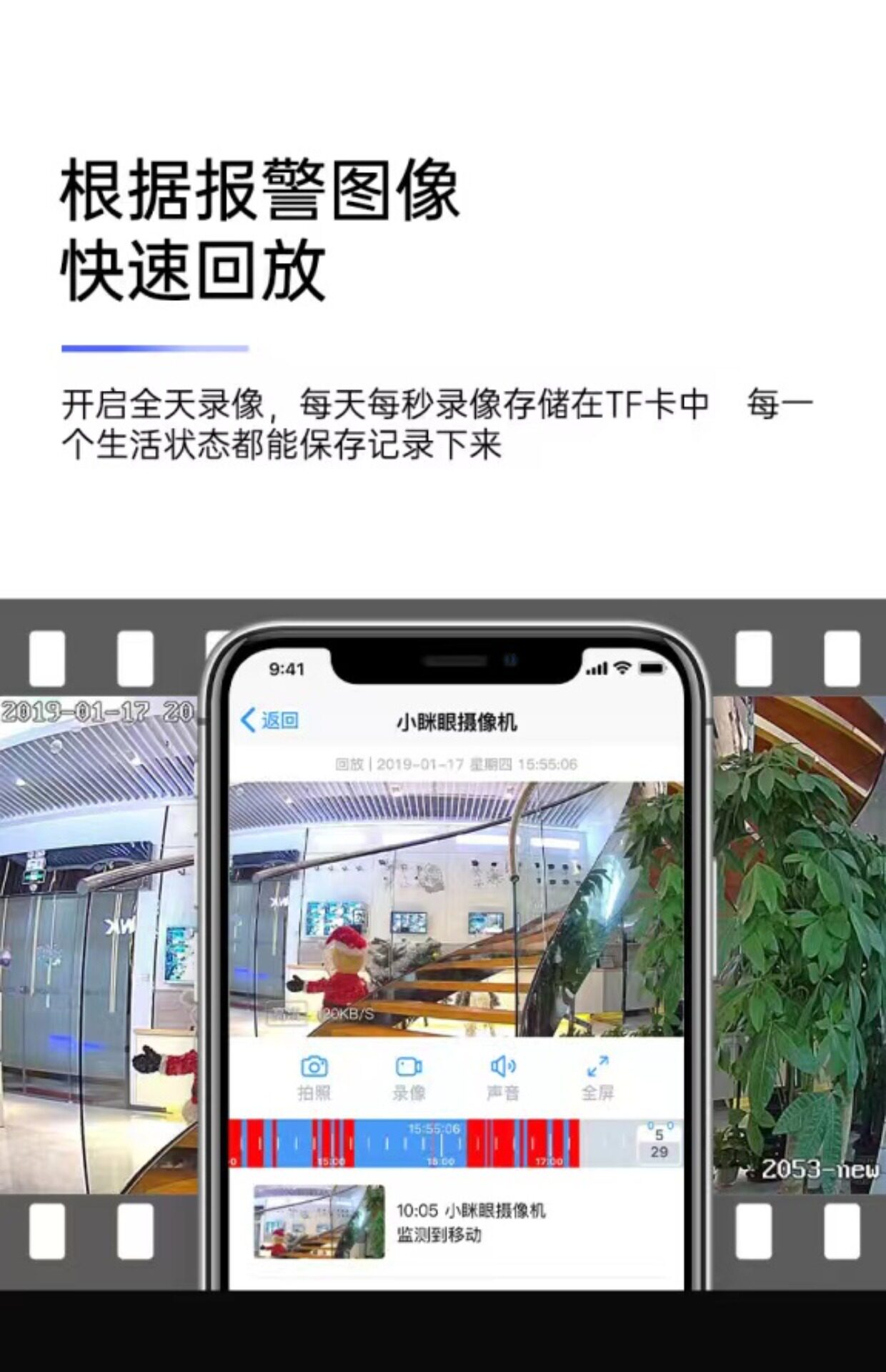 4g/5g摄像头 小眯眼360度摇头机智能5g双频无线摄像头wifi远程室内家用监控器