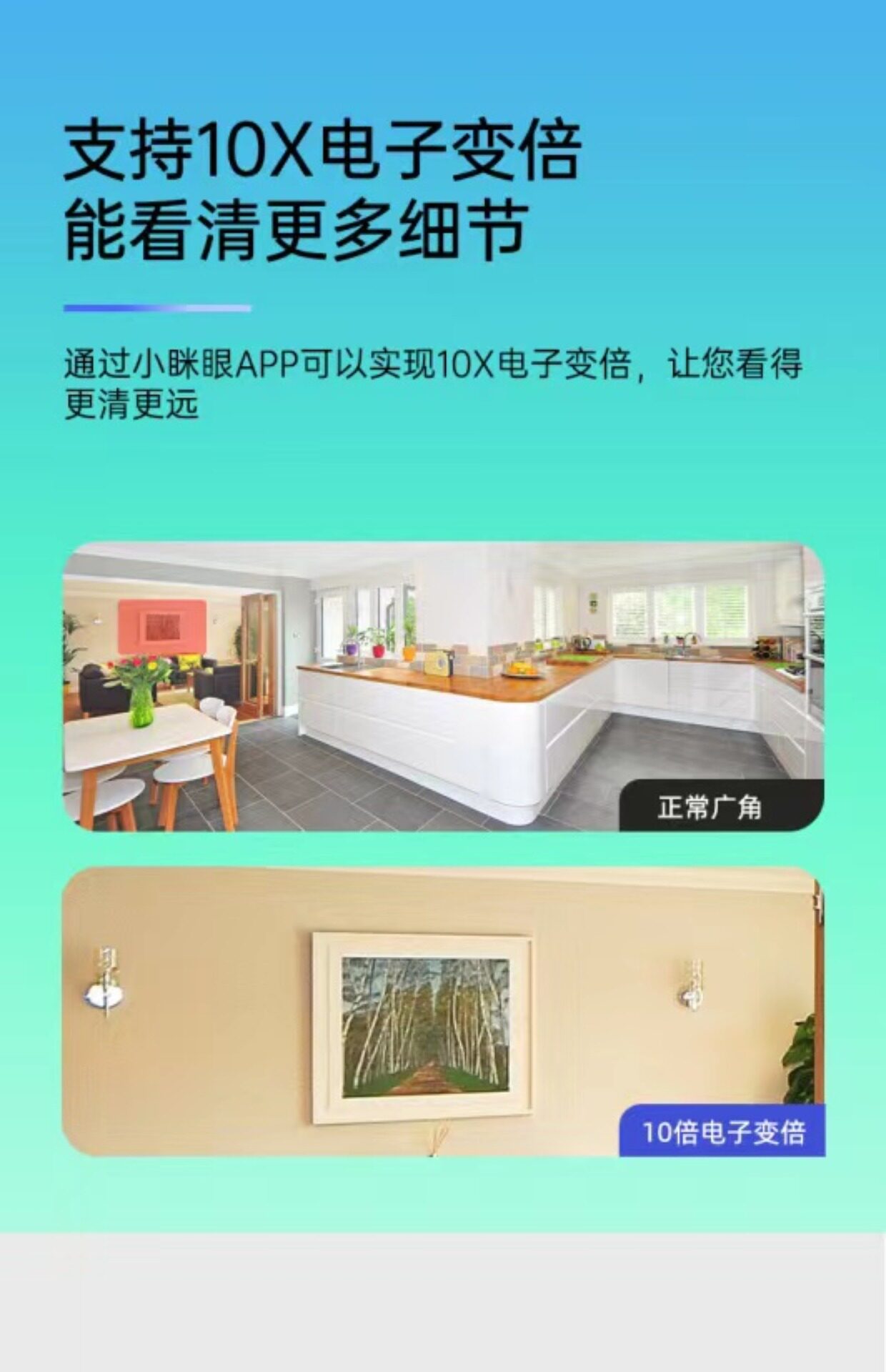 4g/5g摄像头 小眯眼360度摇头机智能5g双频无线摄像头wifi远程室内家用监控器