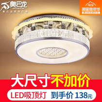 LED ceiling lamp round indoor living room bedroom lamp dining room study balcony kitchen modern remote control creative lamps