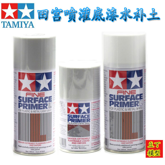 Tamiya accessories Gundam military model military model model coloring spray primer Tamiya water soil irrigation