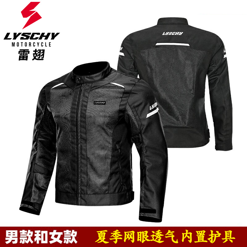 Thunderwing Motorcycle Riding Suit for Men, Summer Mesh Anti-Fall Breathable Motorcycle Jacket, Large Size 7X, Retro Black Thunderwing Motorcycle Riding Suit for Men, Summer Mesh Anti-Fall Breathable Motorcycle Jacket, Large Size 7X, Retro Black