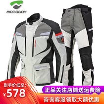 MOTOBOY motorcycle riding suit suit Mens Four Seasons locomotive suit waterproof anti-fall motorcycle rally suit