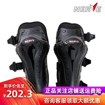 German NERVE motorcycle riding protective gear racing off-road vehicle knee brace elbow Knight guard guard four-piece set