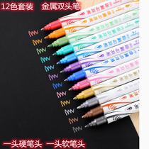 Photo album DIY cowhide black cardboard soft hair 12 color double head metal pearlescent pen special photo paper