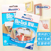  Australia imported strong blue butadiene rubber ding 45g75g Photo wall photo frame incognito wallpaper universal clay glue