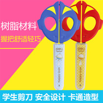 Deli Deli 6031 6032 6033 Ottman Frog Hipo Handmade Helmet Cartoon Student Scissors