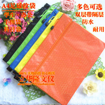 A4 double-layer football pattern homework subject bag Oxford cloth color data file waterproof grid zipper storage bag