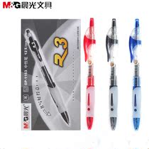 Chenguang stationery GP1163 press gel pen student office 0 5 black red 12-set Signature Pen