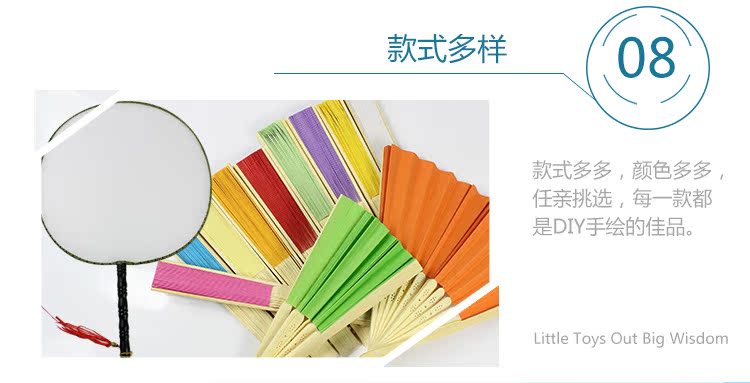 Màu trống gấp fan mẫu giáo sáng tạo TỰ LÀM nguyên liệu handmade phong cách Trung Quốc thư pháp cung điện fan