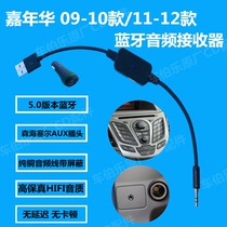 Ford Focus Fiesta Escort AUX Audio Input Cable V5 0 Bluetooth Module Bluetooth Receiver