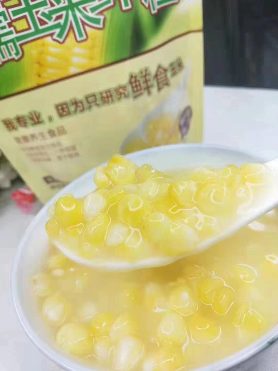 Black farmman without leather yellow glutinous corn grain One bag 500 gr 5 bags reserved corn germ easy to digest and absorb