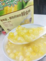 Black farmman without leather yellow glutinous corn grain One bag 500 gr 5 bags reserved corn germ easy to digest and absorb