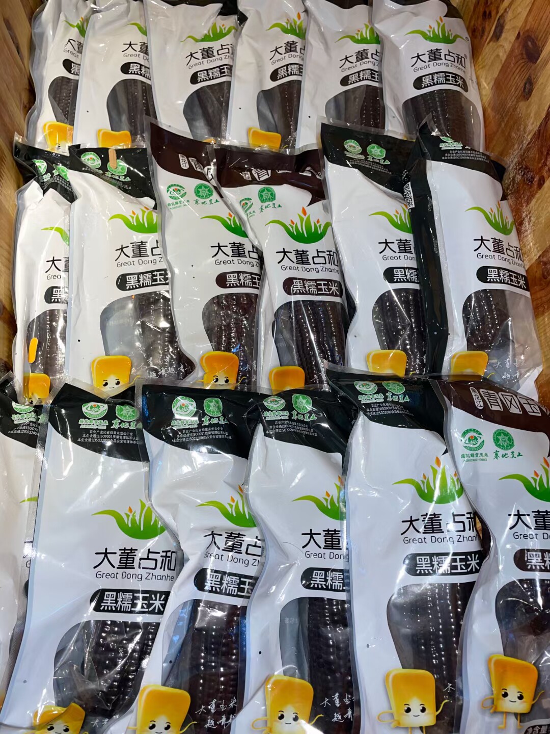 Great Dong Zang and Black glutinous Vacuum Sticky Corn for 20 Only Xinjiang Tibet is not Developed as the King of the Iron Anthocyanins
