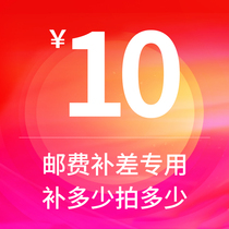 How many pieces to take selfie (shipping costs) for a special supplement link